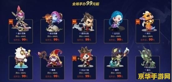 冒险岛骑士团坐骑 骑士团坐骑：冒险岛的独特魅力