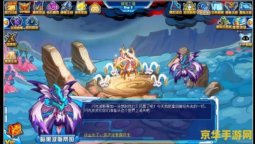 赛尔号光天使：一款充满挑战与机遇的游戏