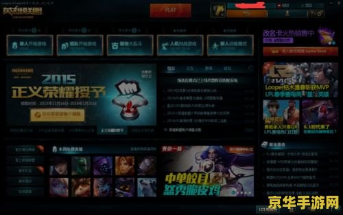 英雄联盟匹配模式可以观战吗
