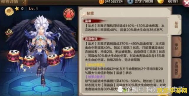 原神五郎值得培养吗? 原神五郎：角色深度解析与培养建议