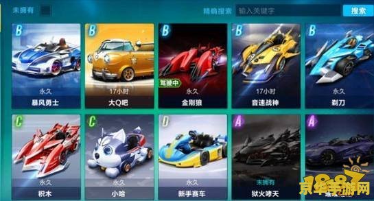 原神打山中之物用什么角色打 原神打山中之物用什么角色打