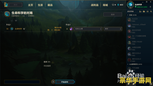 **DNF套装大全：探索无尽装备的奥秘**