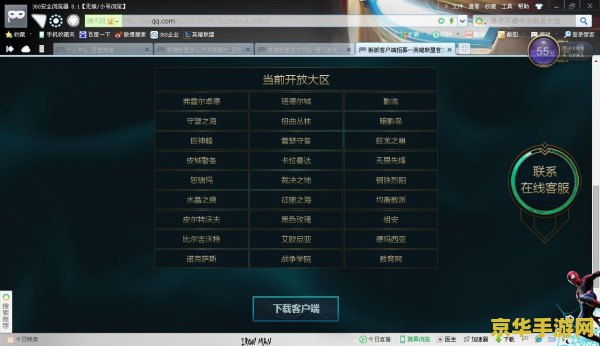 原神重云邀约任务喝 重云邀约任务：喝的艺术