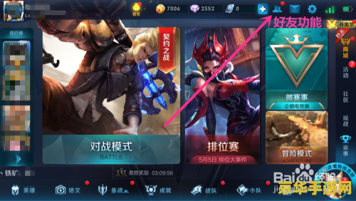 原神怎么打机关阵列 原神机关阵列攻略