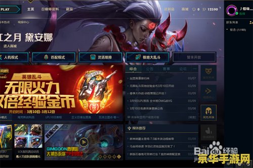 原神美图哪里找应用 原神美图哪里找：探索游戏内外的视觉盛宴