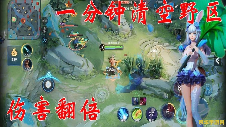 lol猴子打野 LOL猴王攻略- 猴子的野区统治之路