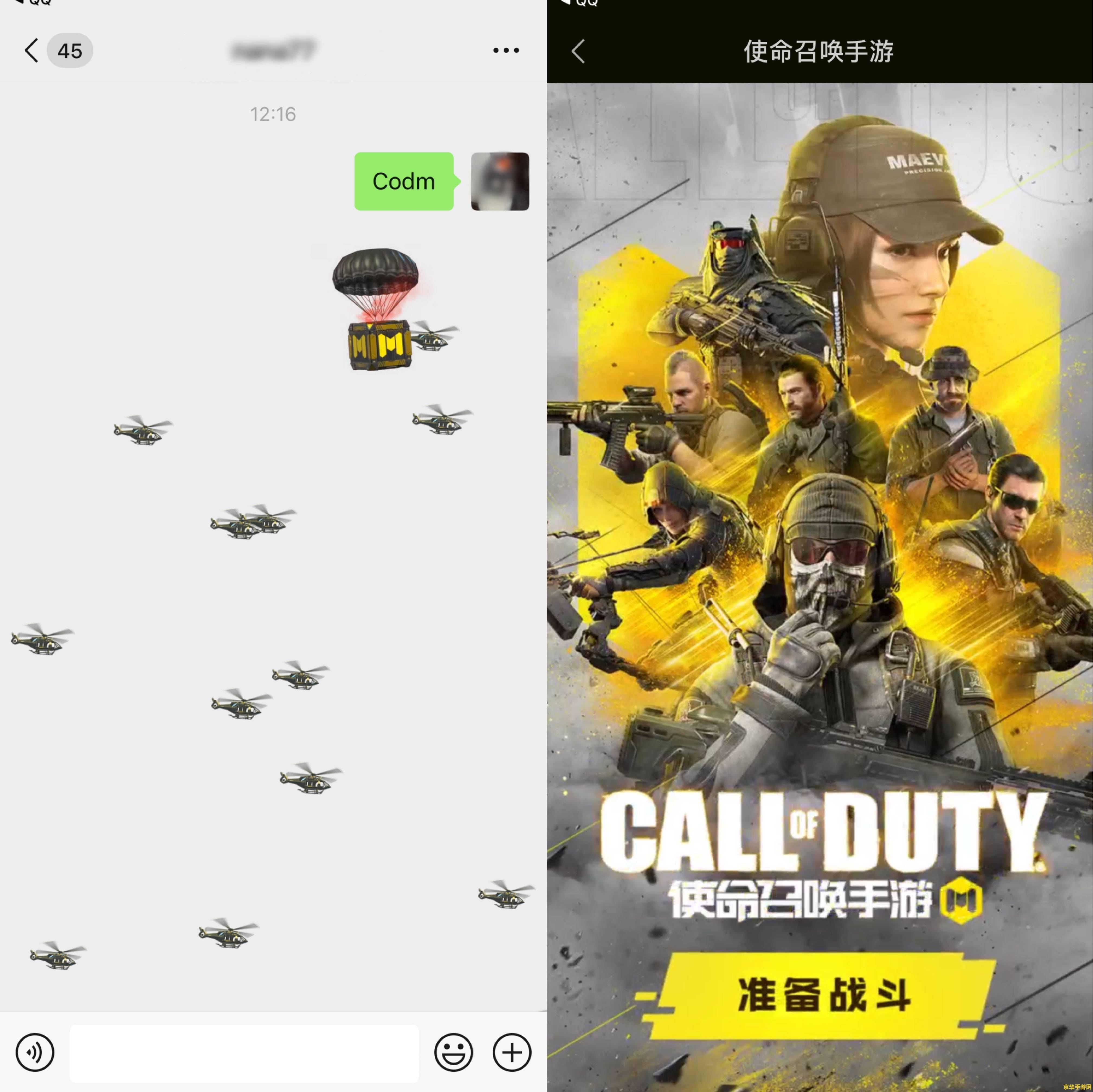 《使命召唤》为语音聊天推出 AI 审核，在全球除亚太以外地区上线