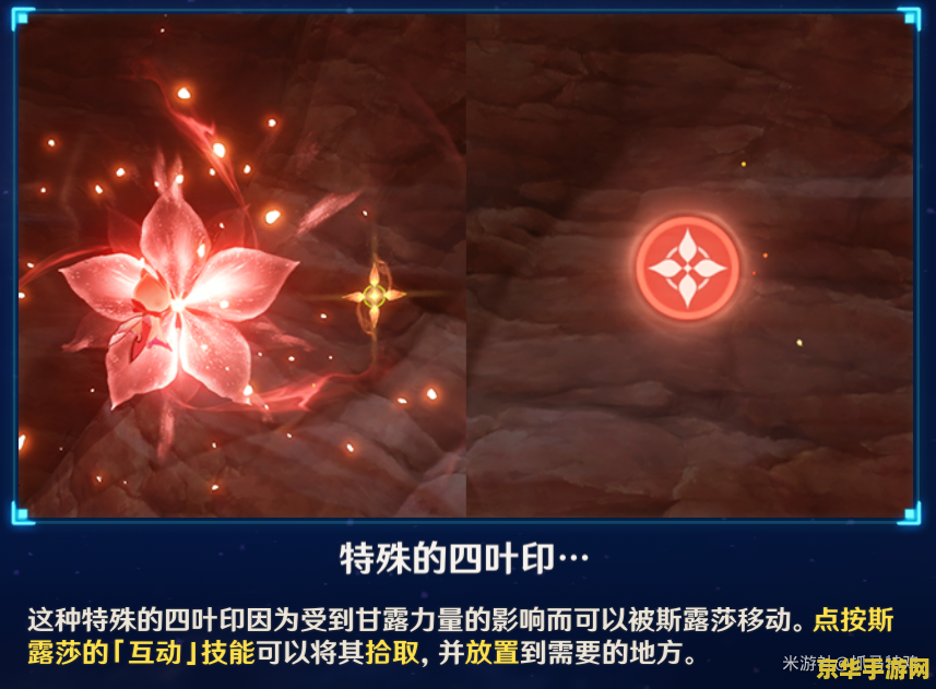 原神角色怎么觉醒 原神角色觉醒方法