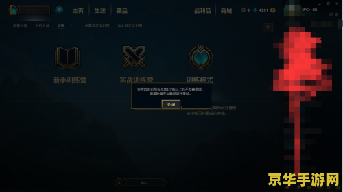 英雄联盟训练模式规模是什么