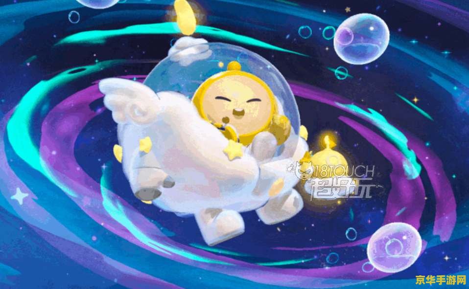 蛋仔派对抽盲盒技巧
