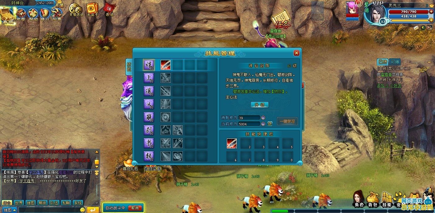 王者荣耀关羽为什么出辅助出装 关羽为何适合辅助出装？