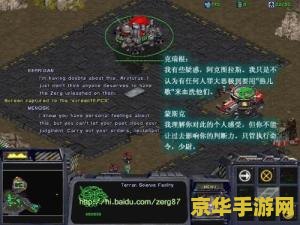 仙剑4支线：游戏的背景、玩法与特色