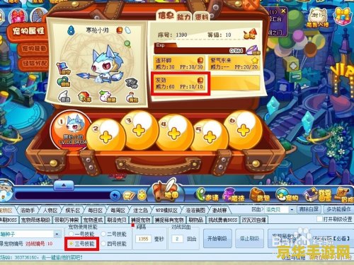 原神保本鸣草任务：探索与挑战的无尽之旅