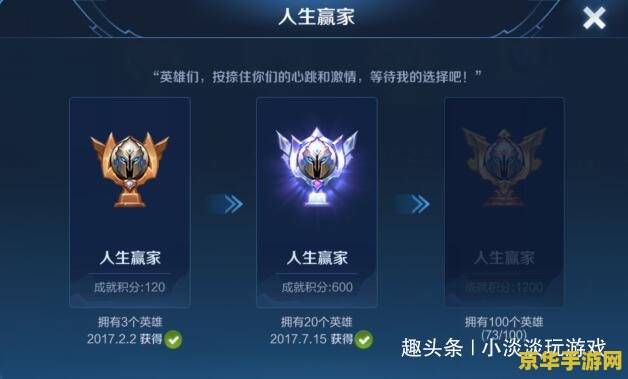 4月多少号王者荣耀赛季结束 王者荣耀赛季结束时间分析