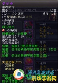 原神橙匕任务