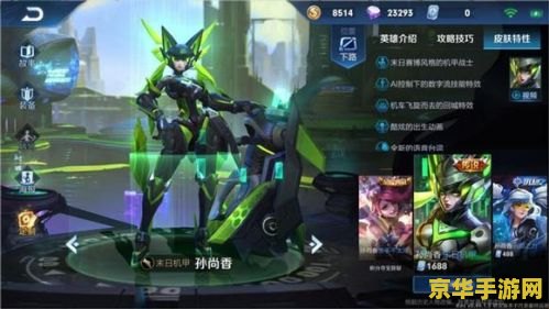 英雄联盟阿狸阵亡姿势 英雄联盟阿狸阵亡姿势