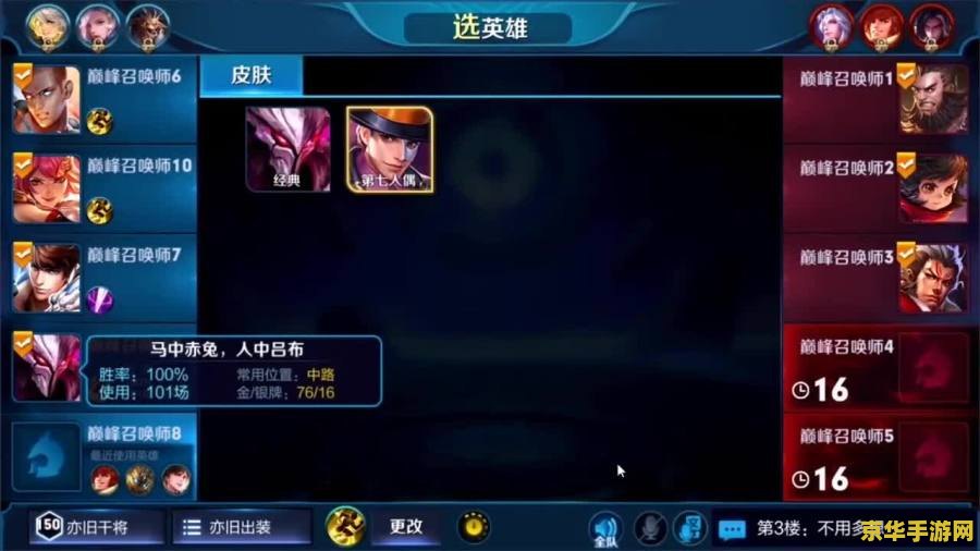 王者荣耀巅峰赛多少名有称号