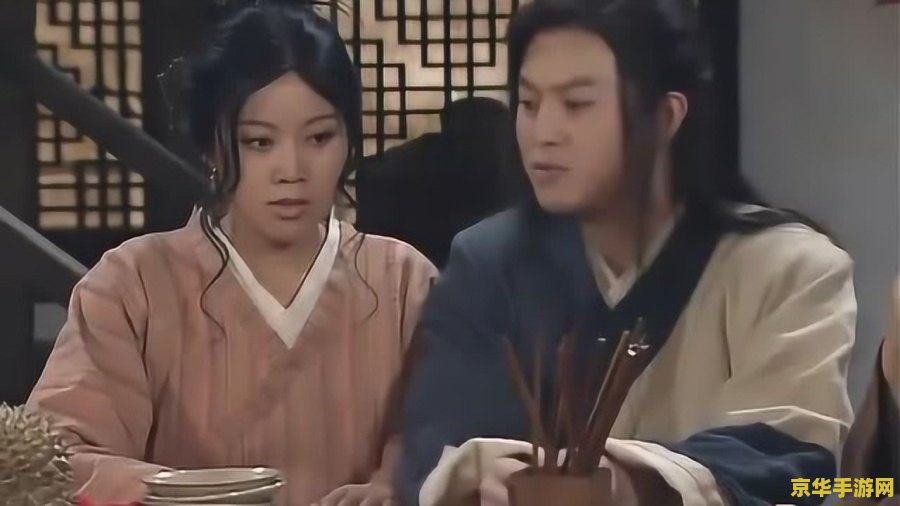 武林外传火精