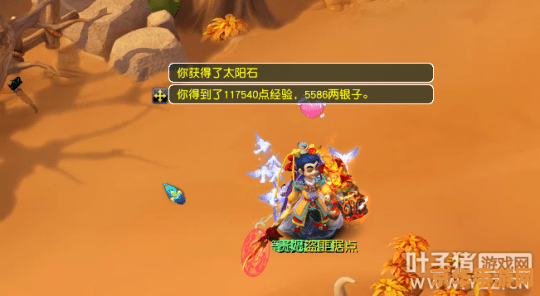 造梦西游大师：一款引人入胜的游戏