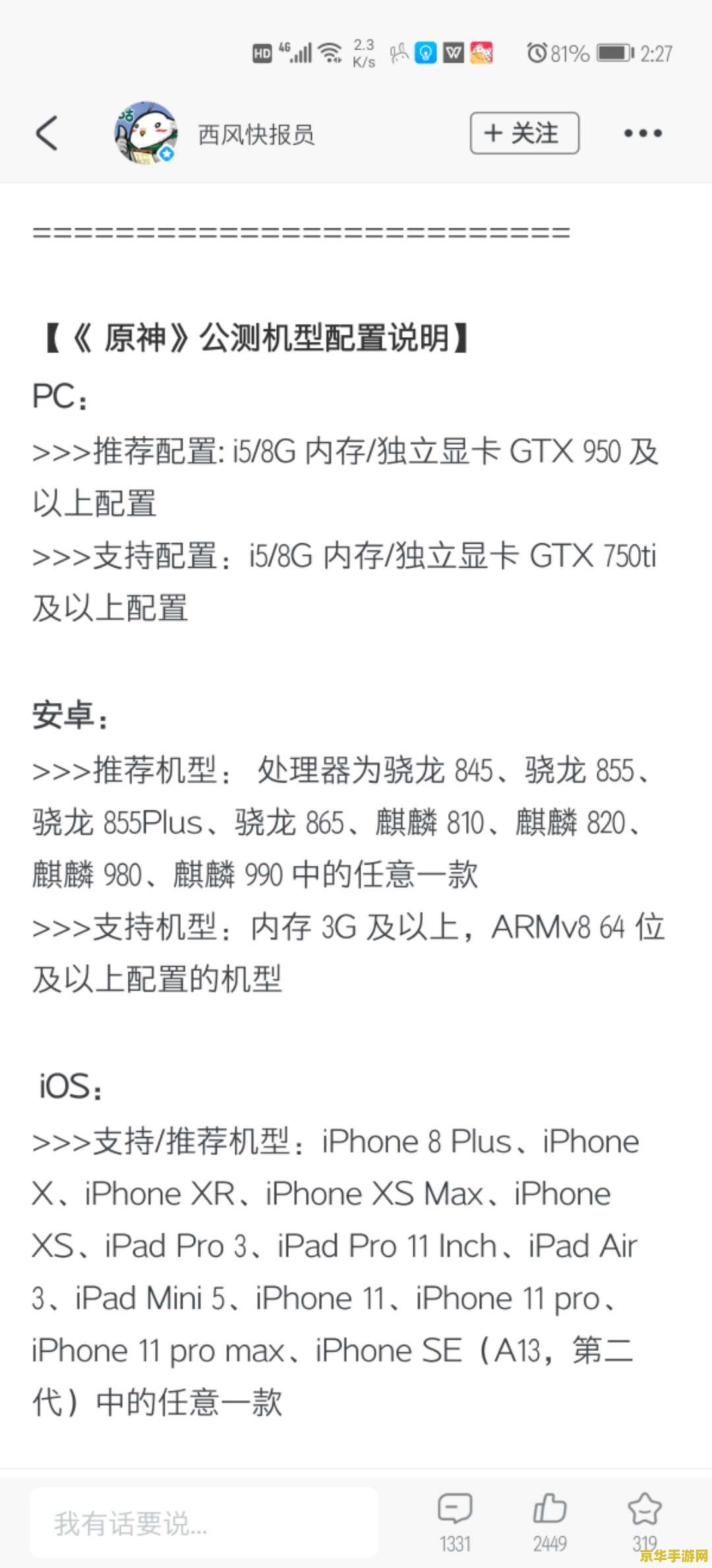 炫舞情侣名字 炫舞情侣名字：携手共舞，浪漫无限