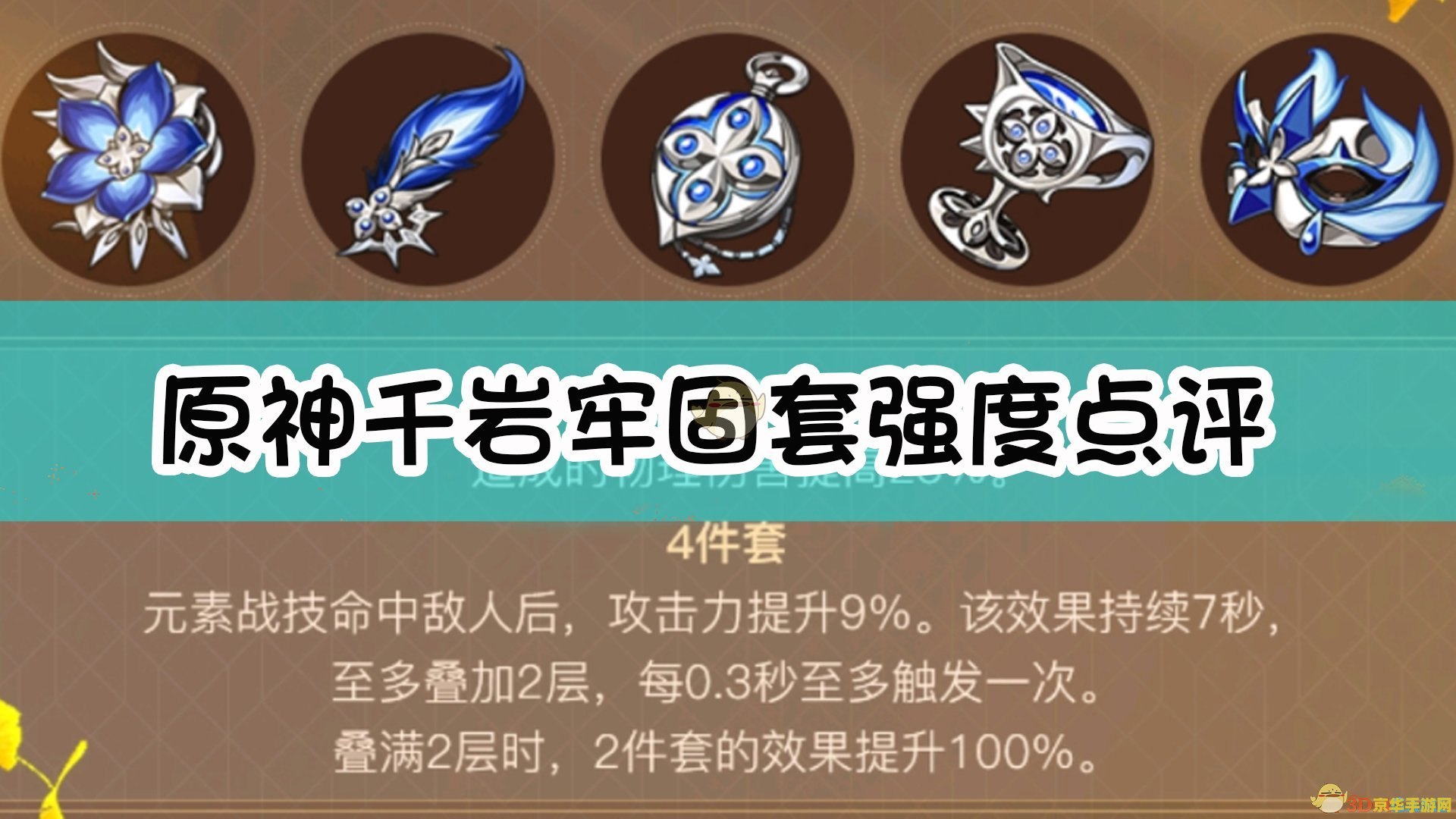 wow宏命令大全 魔兽世界宏命令全解