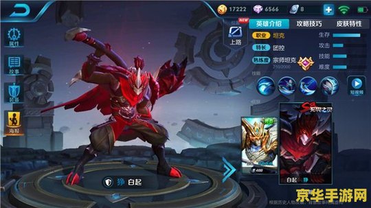 王者荣耀兰陵王什么时候改的 王者荣耀：兰陵王的变革之路**