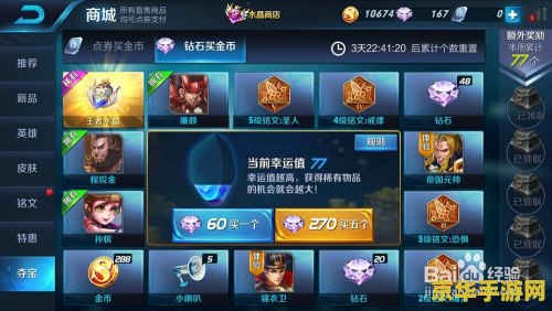 王者荣耀每日最多可以领取多少好友送的金币