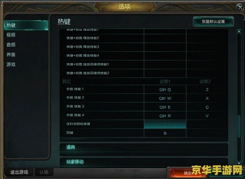 英雄联盟训练模式无法升级的问题分析与解决方案