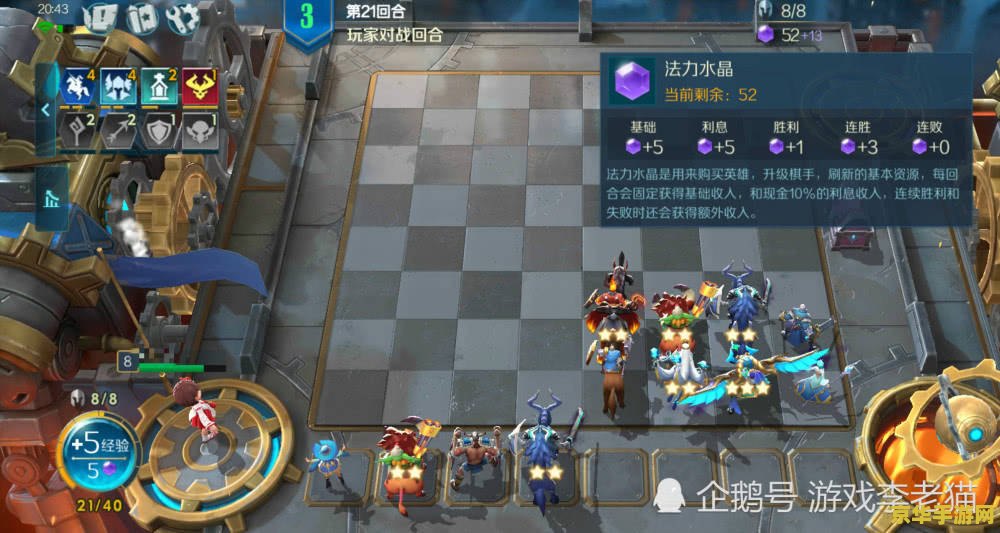 完全攻略- 掌握游戏技巧，轻松制胜
