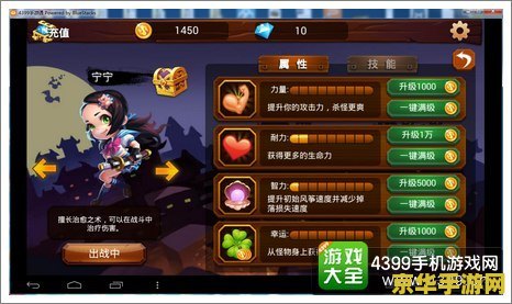 英雄联盟手游发条赛季皮肤：探索神秘魔法与荣耀的交融