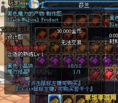 英雄联盟手游发条赛季皮肤：探索神秘魔法与荣耀的交融