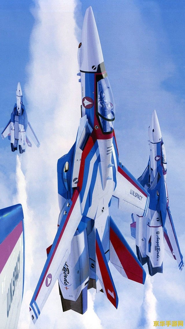 b29太空战机游戏介绍