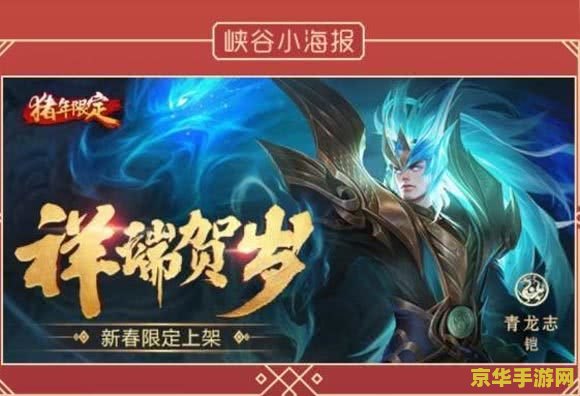 英雄联盟胜利女神猪妹：游戏攻略与技巧