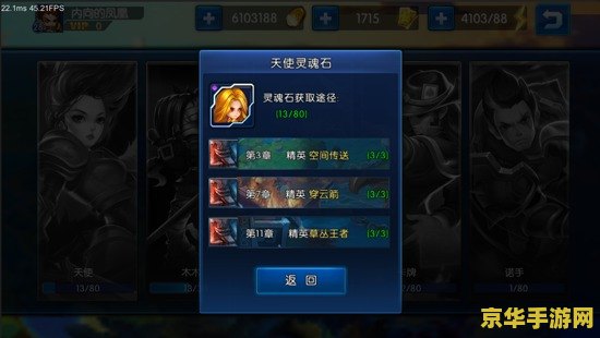 英雄联盟英雄怎么买 英雄联盟英雄购买指南