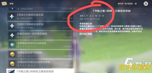 英雄联盟手游2022新英雄 英雄联盟手游2022新英雄：破晓之光