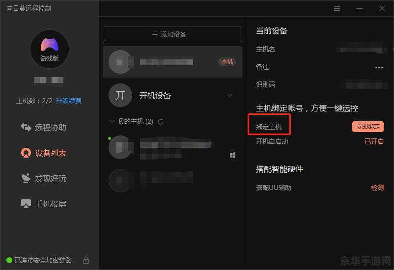qq飞车加成 QQ飞车加成：游戏中的重要元素