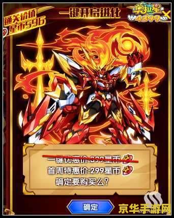 原神恒常机关阵列怎么过去 原神恒常机关阵列攻略