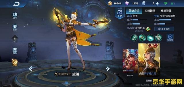 王者荣耀赛季末有多少王者？