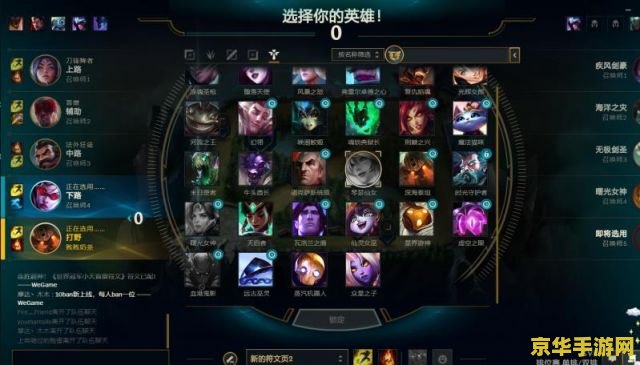 英雄联盟社区个人中心