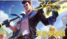 王者荣耀20区教叫什么 王者荣耀20区：荣耀之巅