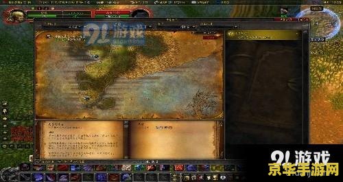 wow背包 魔兽世界背包系统详解 