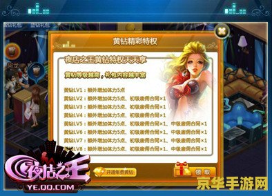 实况2015 游戏名称：实况足球2015