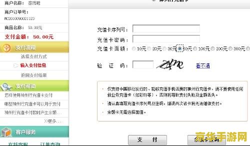 中文版古剑奇谭序列号