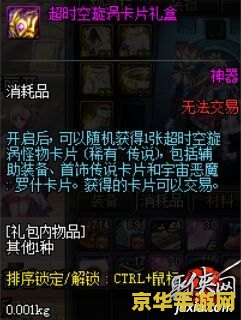 赛尔号斯宾塞 赛尔号斯宾塞：挑战无尽的宇宙之谜