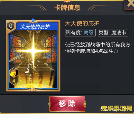 DNF怪物卡片：游戏中的珍贵资源与策略元素