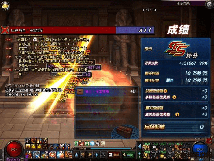 dnf55粉光 DNF 55粉光：游戏内的重要元素