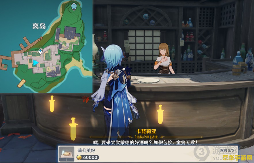 lol安妮 安妮：英雄联盟中的火焰魔法师