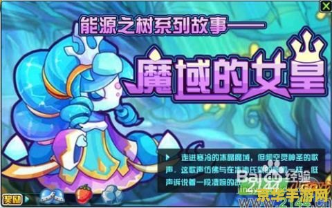英雄联盟毒气出装 英雄联盟毒气出装：毒雾笼罩，制胜之道**