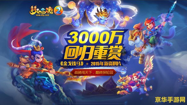魔兽世界 小说 魔兽世界：英雄的崛起