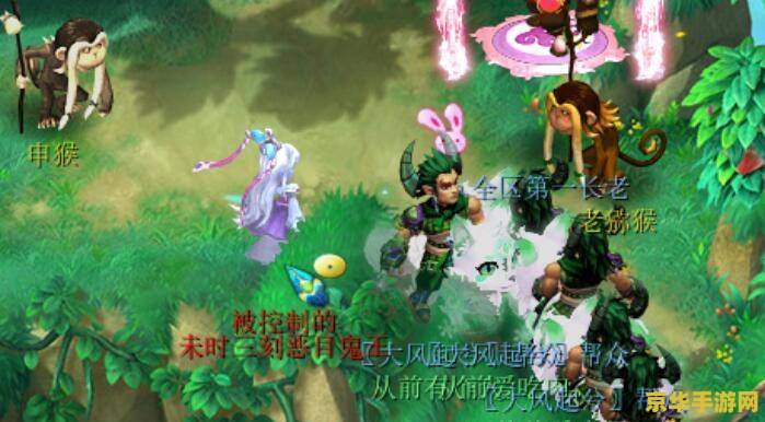 西游奇遇记：一场跨越千年的西游冒险